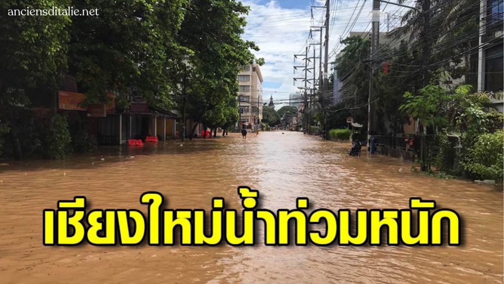 ฝนตกหนัก ในภาคเหนือ ภาคตะวันออกเฉียงเหนือ และภาคกลางของประเทศไทย ส่งผลให้น้ำท่วมรุนแรงในหลายพื้นที่ของประเทศในวันจันทร์นี้